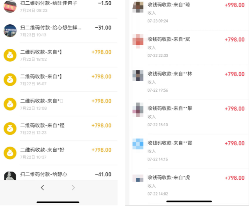 图片[4]-你还在到处找项目？还在当韭菜？我靠卖项目一个月收入5万+，曾经我也是个失败者。-星院网