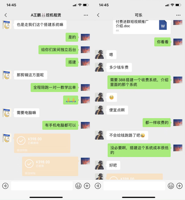 图片[2]-你还在到处找项目？还在当韭菜？我靠卖项目一个月收入5万+，曾经我也是个失败者。-星院网