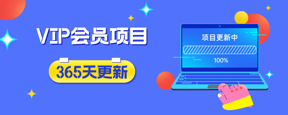 分类-会员免费-星院网