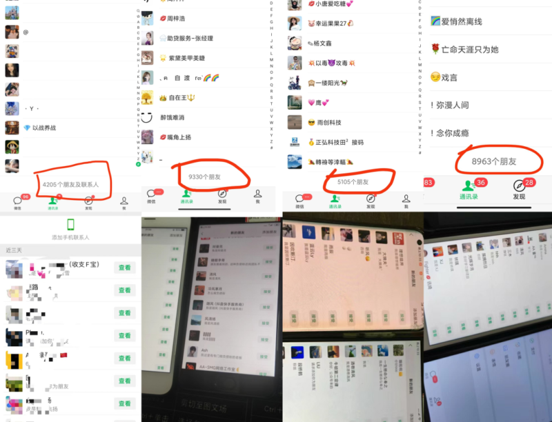 图片[7]-你还在到处找项目？还在当韭菜？我靠卖项目一个月收入5万+，曾经我也是个失败者。-星院网
